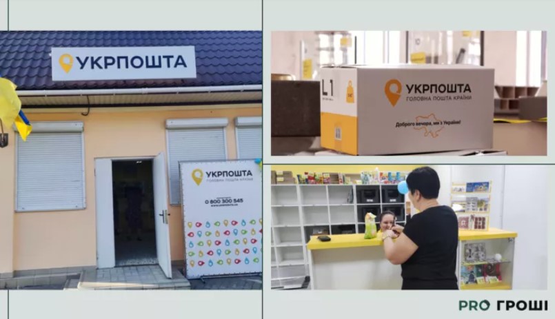 Клієнти Укрпошти можуть відправляти посилки безплатно: кому це доступно