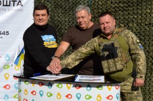 «Зброя Перемоги. Світ з Україною»: Черговий поштовий блок воєнного часу погасили сьогодні на Донеччині