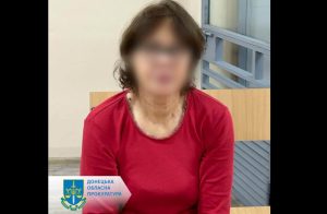 Здавала позиції українських захисників на Бахмутському напрямку – підозрюється мешканка Слов’янська