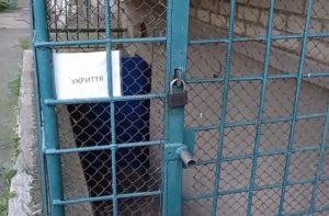 Зачинене укриття у Слов’янську: як відреагувала МВА