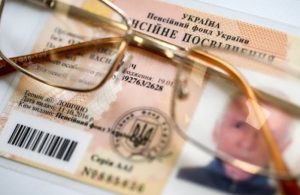 Вихід на пенсію за віком: які документи потрібно підготувати