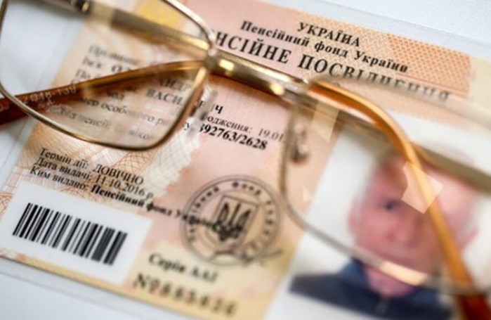 Вихід на пенсію за віком: які документи потрібно підготувати