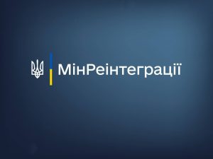 На Коордштабі обговорили удосконалення процедури повернення громадян в Україну