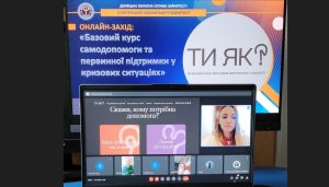 Як в умовах війни відновитися та бути спокійним?