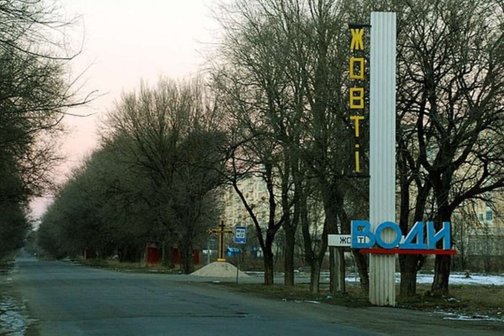 У Жовтих Водах зростає смертність через радіаційне забруднення – нардеп