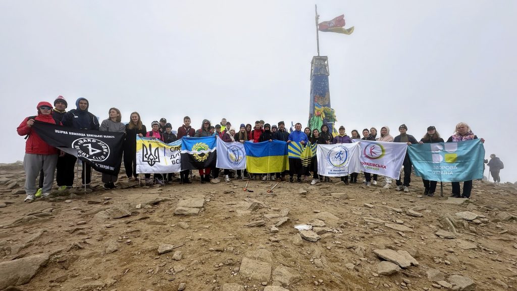 До Дня захисників і захисниць України спортивний актив Донеччини зійшов на Говерлу