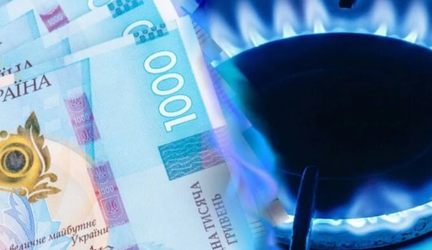 Скільки коштуватиме природний газ із 1 листопада в Україні – що чекає побутових споживачів