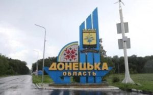 Про порядок призначення житлових субсидій мешканцям Донеччини