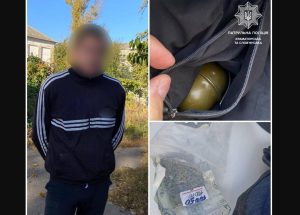 Три згортки з, ймовірно, наркотичною речовиною та предмет, схожий на гранату, виявили патрульні у підозрілого громадянина