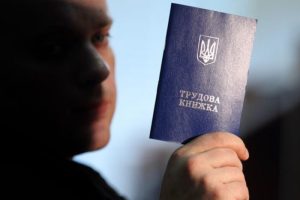 В Донецькій області зареєстровані майже 15 тисяч безробітних, це майже вдвічі менше, ніж торік