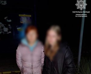 Патрульні знайшли дівчину, яка загубилась