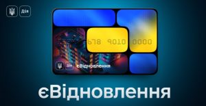 Програма “єВідновлення”: за пошкоджене житло мешканцям Донеччини вже надано більше 142 млн гривень компенсації