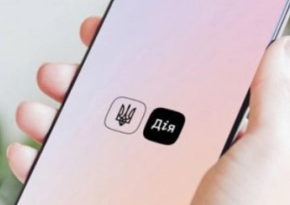 Житловий сертифікат тепер доступний серед документів у застосунку “Дія”