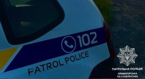 Патрульна поліція Краматорська та Слов’янська нагадує, що на Донеччині комендантська година починається о 21-ій, а завершується о п’ятій ранку