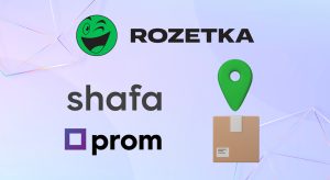 Rozetka видаватиме замовлення з Shafa та Prom