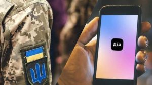 Мобілізація в Україні: в “Дії” запрацює послуга “є-Бронювання” військовозобовʼязаних