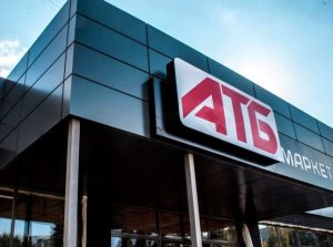 Мережа “АТБ” планує відкриття кількох магазинів на Донеччині