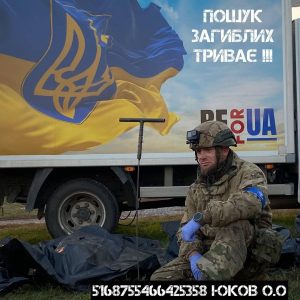 Потрібна допомога у зборі коштів на авто для транспортування загиблих захисників