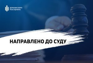 Судитимуть рятувальників з Лиману, які влаштувалися на «службу» до окупантів під час тимчасової окупації регіону