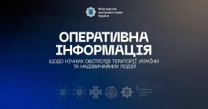 Донеччина: вночі російські військові завдали 4 ракетні удари, є поранені та загиблий