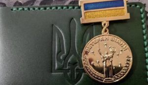 Рада спростила процедуру присвоєння статусу ветерана