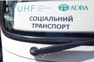 Безкоштовні рейси запустять між Слов’янськом та Черкаською громадою