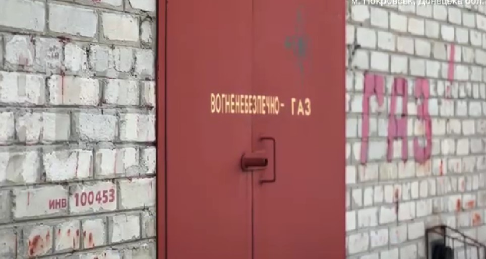 У Покровську газовики ліквідували наслідки ворожого обстрілу на газових мережах