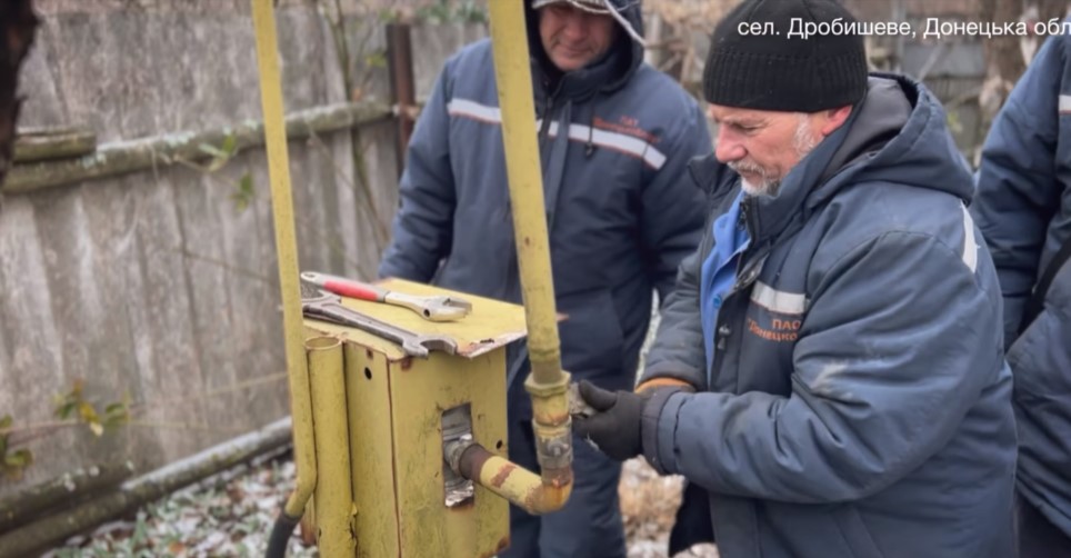 Дробишеве — з газом!