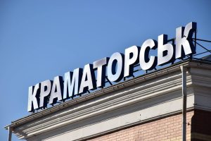 За 65,6  млн доларів: у Краматорську після перемоги хочуть побудувати новий мікрорайон для переселенців