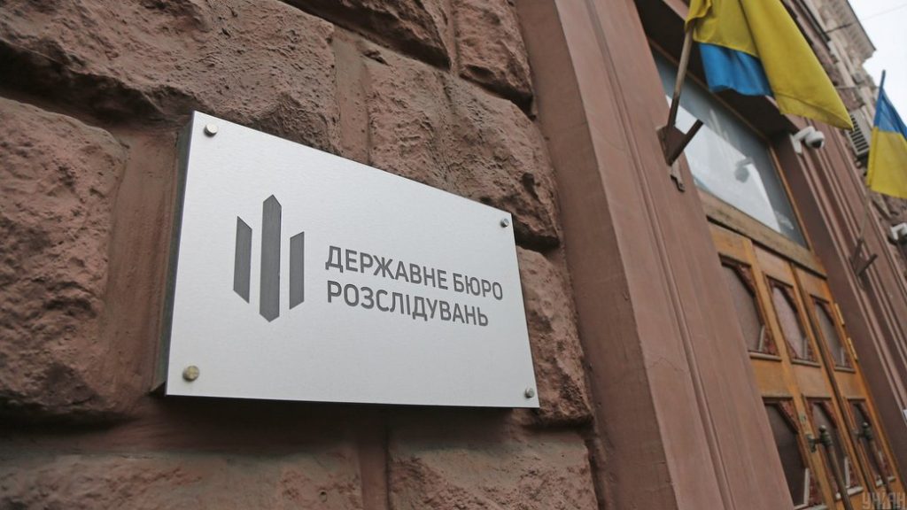 Понад 400 справ і один вирок. Розслідування ДБР про колабораціонізм і держзраду у поліції, прокуратурі, СБУ Донбасу