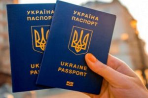 Без посередників та переплат: де в Україні найдешевше отримати закордонний паспорт