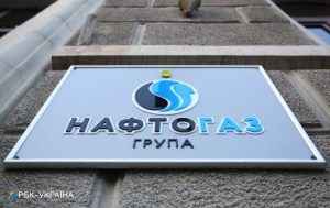Виїхали за кордон, а борги ростуть? “Нафтогаз” підказав вихід, розказавши про нововведення