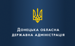 Мешканці Донеччини мають можливість отримати грант на 700 тисяч євро для відновлення інтернету в Україні