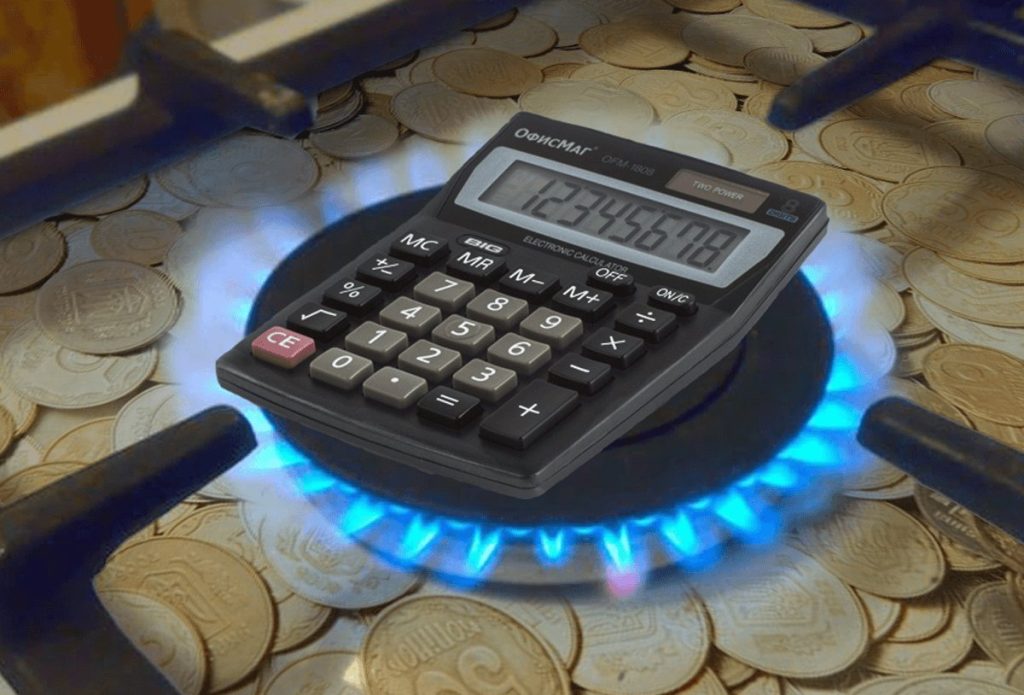 Чи потрібно сплачувати послугу розподілу газу, якщо тимчасово не проживаєте у помешканні? 