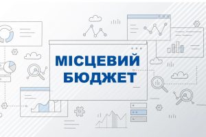 Громади Донеччини можуть отримати додаткові кошти