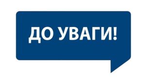 У Слов’янську керівників просять терміново надати уточнені списки працючих  військовозобов’язаних