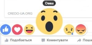 Гроші за вподобайки — нова схема онлайн-шахраїв, – Патрульна поліція Краматорська та Слов’янська