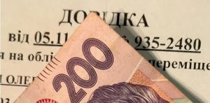 Яким категоріям ВПО автоматично продовжать виплати ще на пів року?