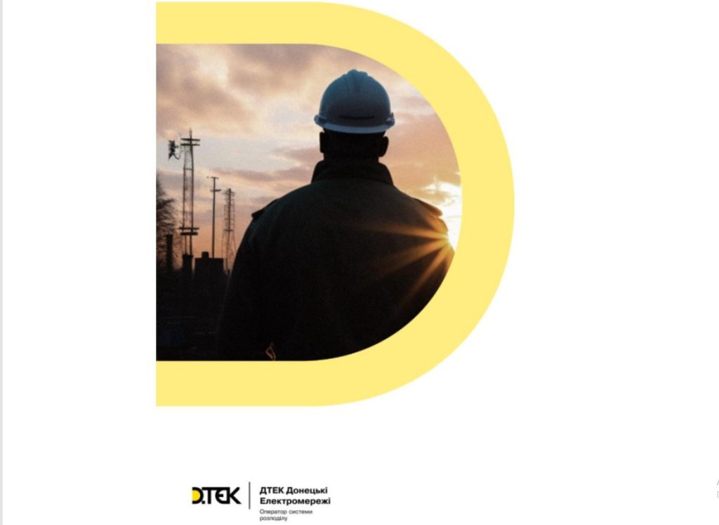 На Донеччині бригада електриків потрапила під обстріл