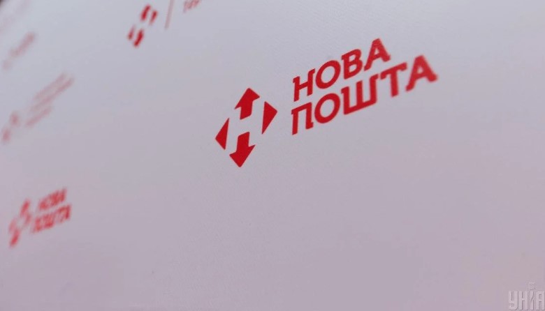 “Нова пошта” попередила українців про небезпеку: шахраї вигадали нову схему