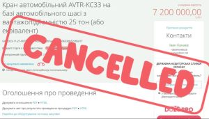 Бахмутські комунальники хотіли купити кран за 7 млн грн, але не знайшли підрядників. Яка ситуація з іншими закупівлями