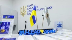 Українці можуть подати заяву на “єВідновлення” через ЦНАП та нотаріуса: як це зробити