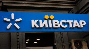 Абонентам “Киевстар” советуют сменить все пароли