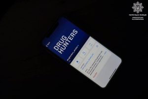 Куди можно повідомити анонімно про закладників наркотиків