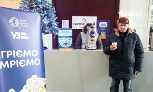 Вокзал Слов’янська готовий обігріти та напоїти гарячим чаєм усіх, хто цього потребує (фото)