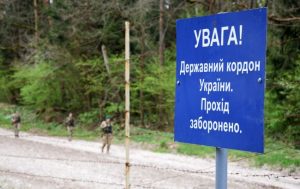 В Україні доступ до кордону буде за спецперепустками: що потрібно знати