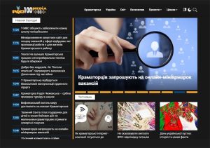 Pro100media: просто про новини Краматорська