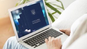 З 10 червня обов’язковими стають електронні трудові книжки: що потрібно зробити українцям