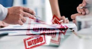 Работодателям на заметку: «Новые» штрафы за нарушение трудового законодательства в 2024 году