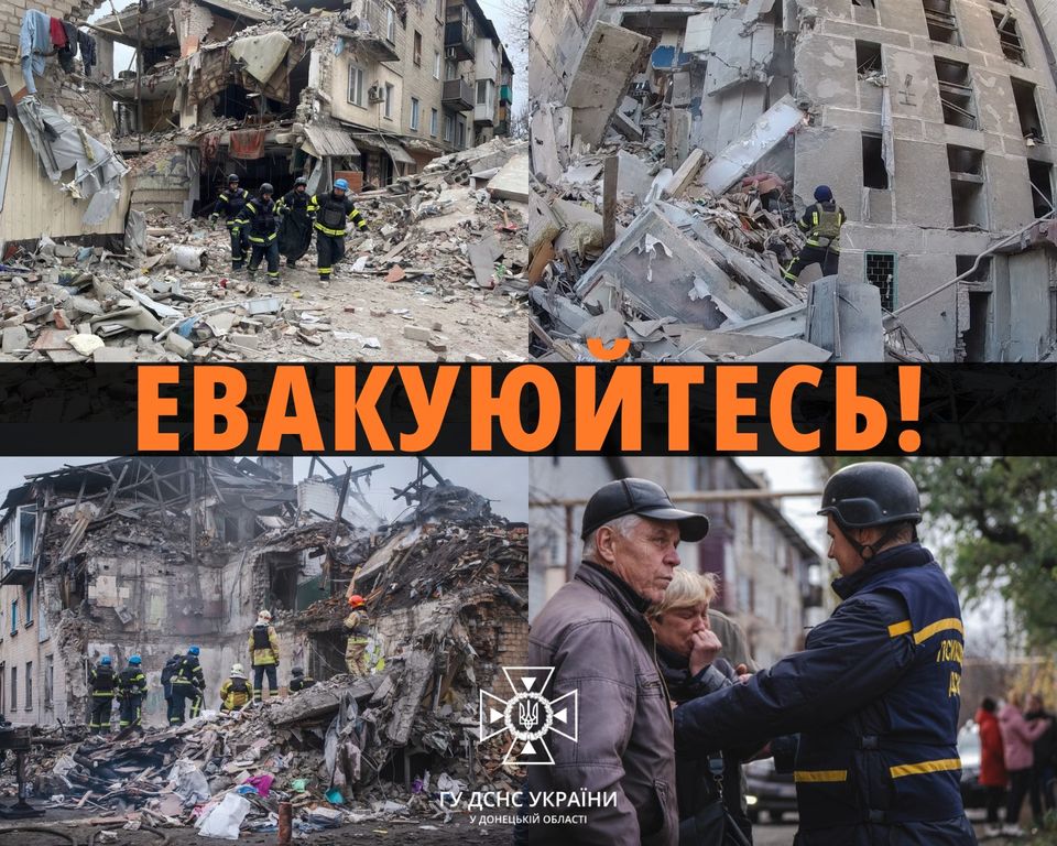 Мешканців Донецької області вкотре закликають евакуюватись